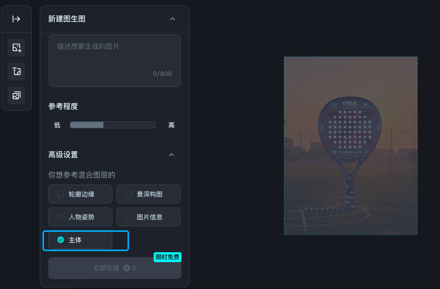 图片[9]-实测Dreamina智能画布，人物写真和商品图分分钟-创客云联盟