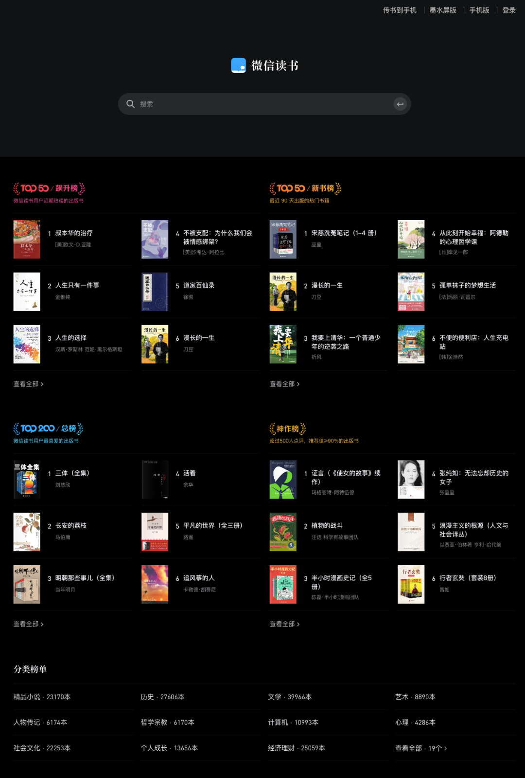 图片[2]-用Kimi，当个读书博主吧。-创客云联盟