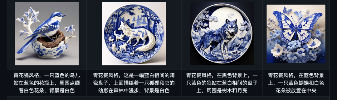 图片[2]-过于低调的文生图工具：腾讯混元大模型。-创客云联盟