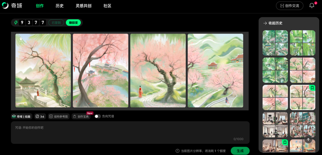 图片[3]-奇域AI的国风太惊艳了，没早推荐这个神仙工具是我的错。-创客云联盟