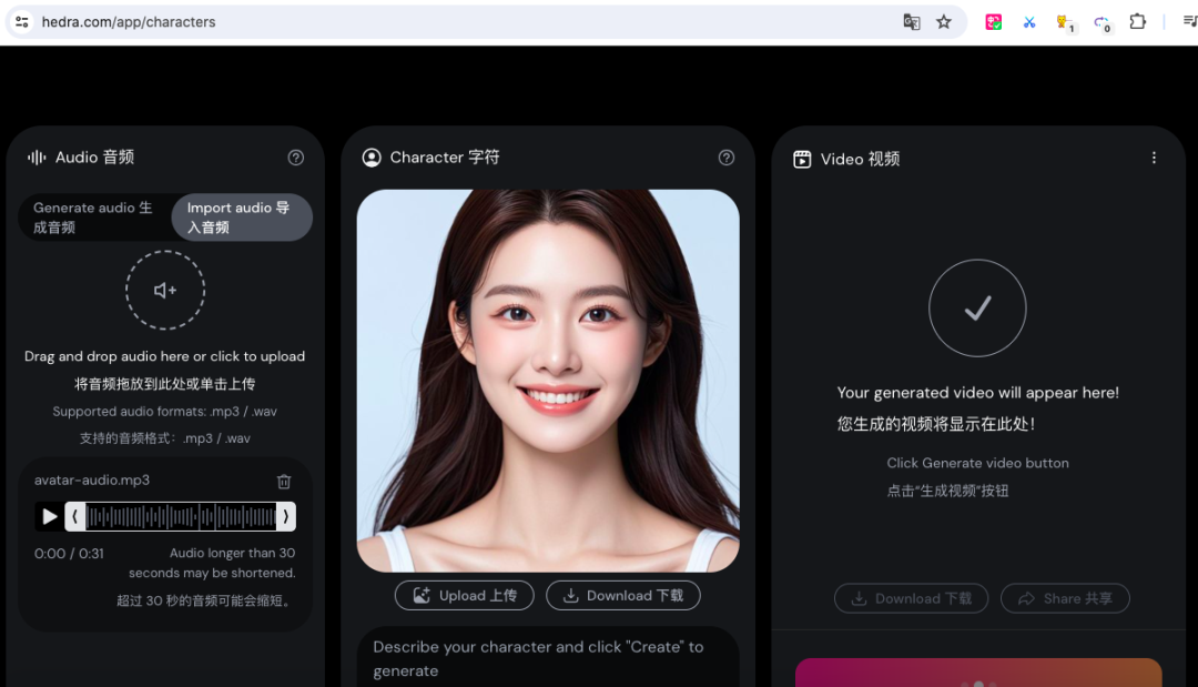 图片[14]-3 种让照片中人物开口说话的方法！-创客云联盟
