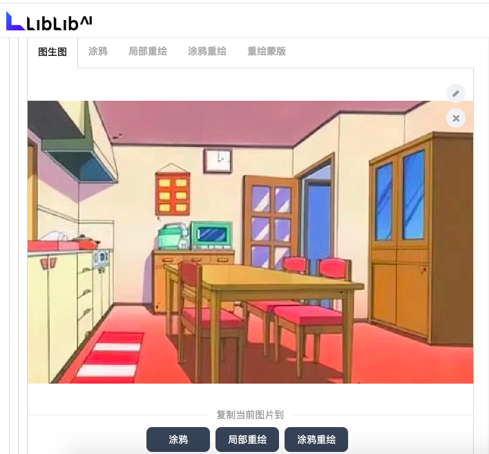 图片[6]-保姆级教程｜复刻动漫人物的房间，你想复刻谁？-创客云联盟