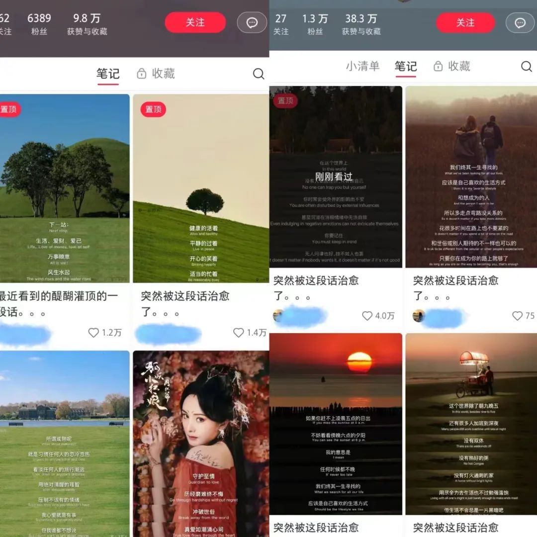 图片[1]-图文赛道大爆发啦！这样做，商单接到手软～秒变商单达人！-创客云联盟