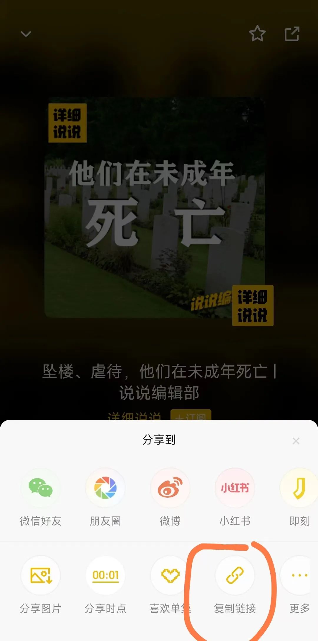 图片[1]-用Kimi，将播客中的内容重新提炼，写成公众号文章-创客云联盟