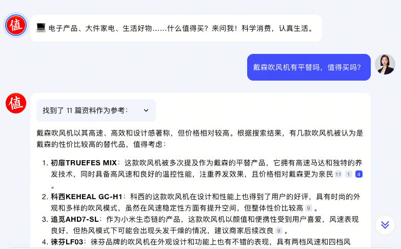 图片[6]-又双叒升级了！Kimi这回也加入到智能体大军了？-创客云联盟