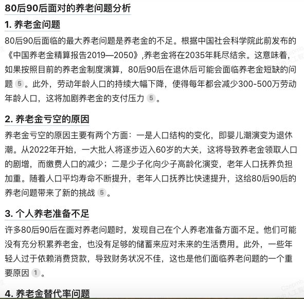 图片[4]-当“流氓”有了文化——我要向360说声对不起，以前对你太大声了！-创客云联盟