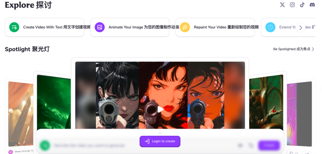 图片[4]-盘点那些好用的AI视频工具，最后一个炸裂！-创客云联盟