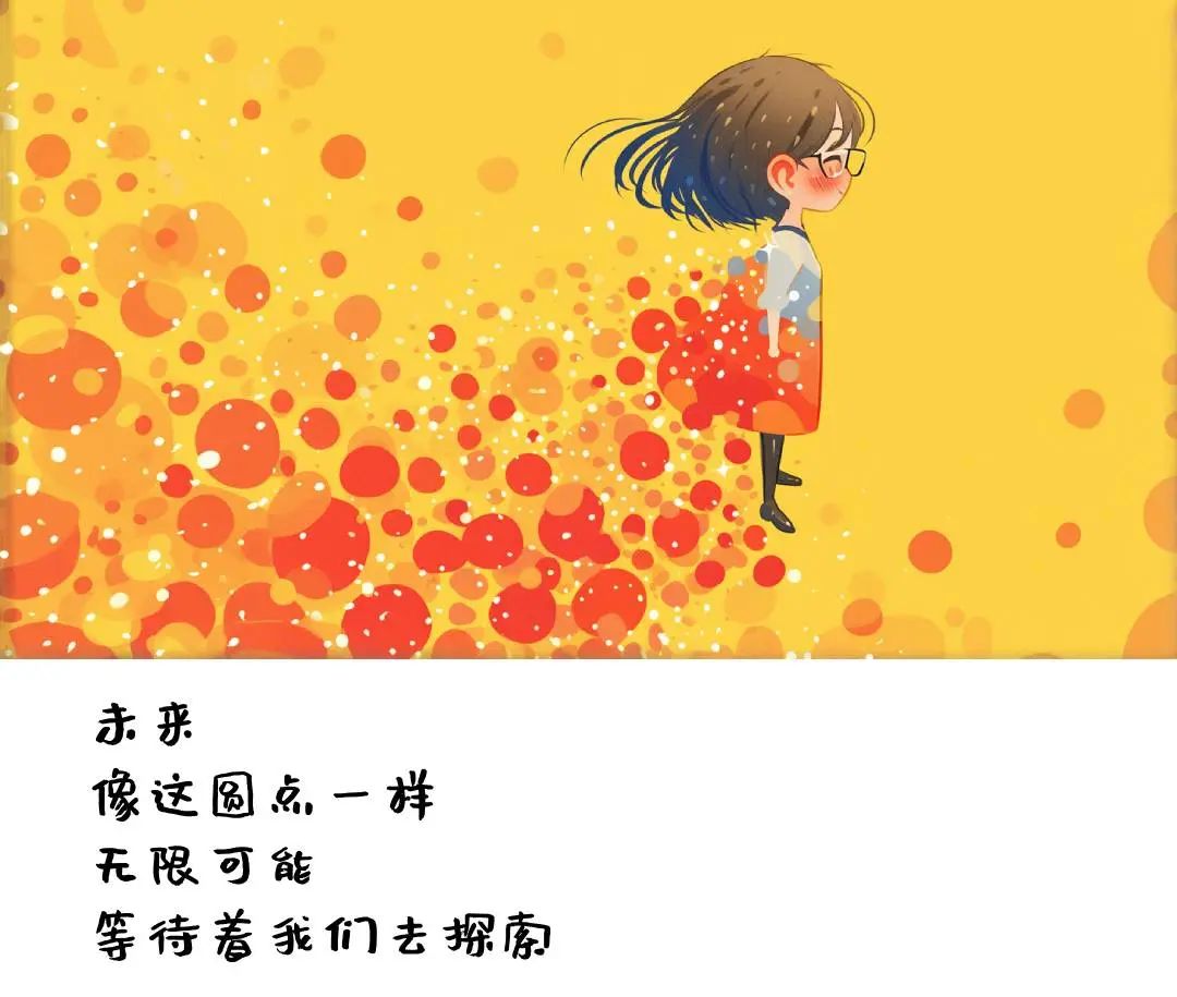 图片[18]-Kimi制作绘本拆解｜大人也曾经是小孩，只是他们忘记了。-创客云联盟