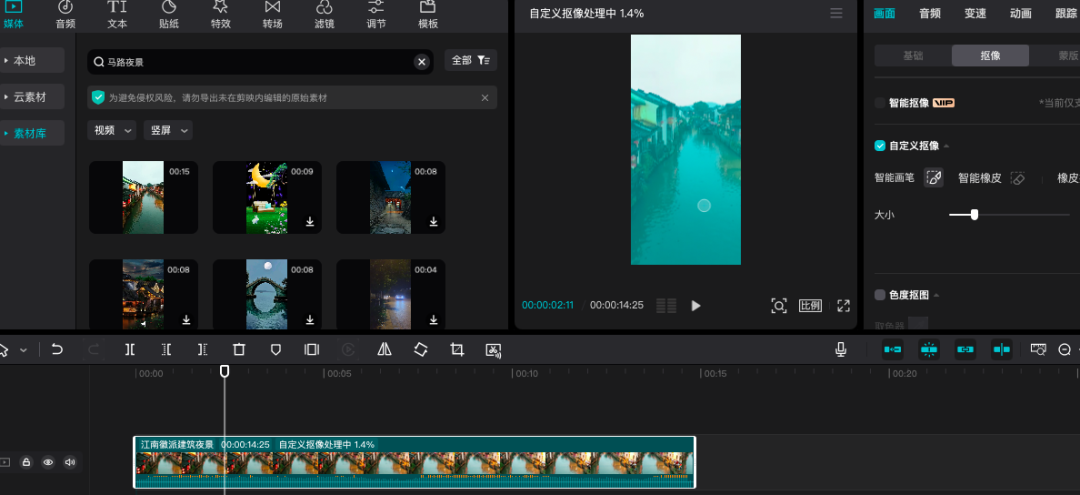 图片[5]-爆款拆解｜千万粉丝的爆火治愈系风景短视频长什么样？-创客云联盟