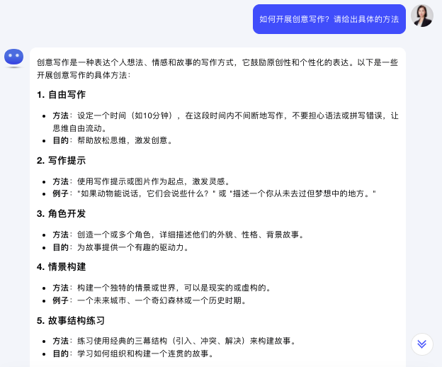 图片[9]-实用贴｜谈谈AI对教育的影响，有娃的进。-创客云联盟