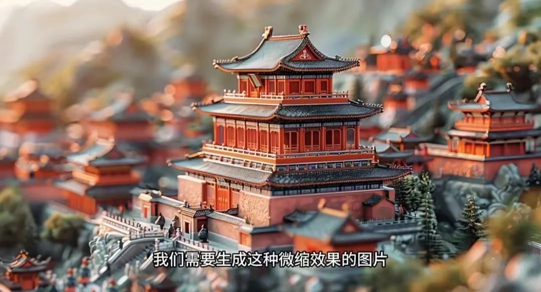图片[1]-【干货分享】足不出户也能看遍世界！快来看这些爆火的微缩景观是怎么拍出来的。-创客云联盟