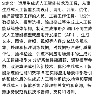 图片[2]-实用贴｜谈谈AI对教育的影响，有娃的进。-创客云联盟