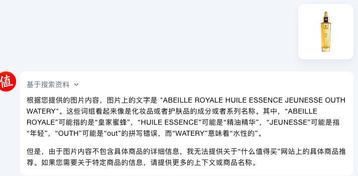 图片[5]-海螺AI新功能悬浮球：在手机桌面，随时呼起聊天和提问-创客云联盟