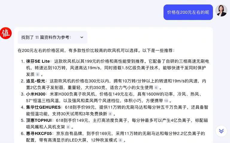 图片[7]-又双叒升级了！Kimi这回也加入到智能体大军了？-创客云联盟