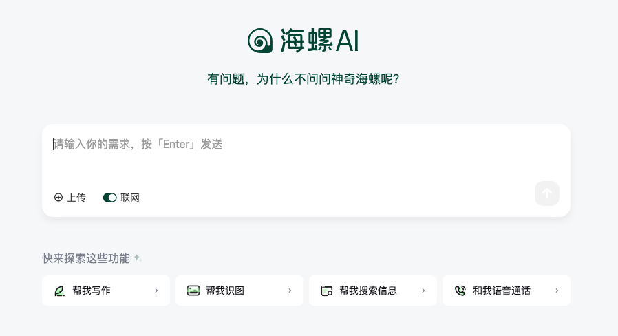 图片[4]-我常用的5个国内大模型，这些就够用了。-创客云联盟
