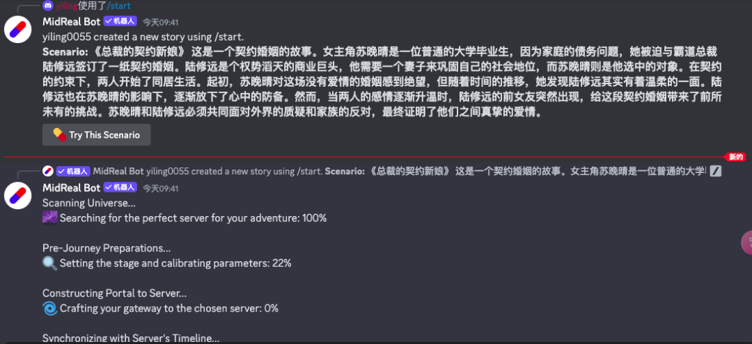 图片[3]-一天无痛写10万字小说，准备好写小说赚钱吧！-创客云联盟