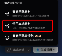 图片[6]-Kimi+剪映，一天做 100 个电影解说视频。-创客云联盟