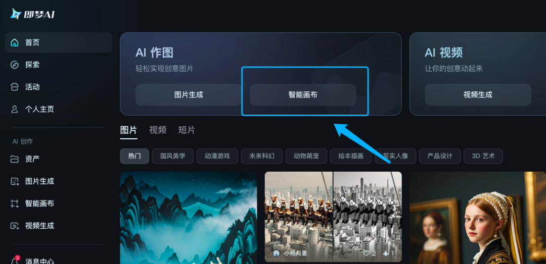 图片[2]-当旅行遇上插画，我叫它「旅行插画风」。-创客云联盟