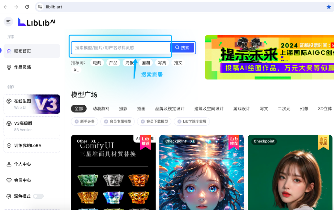 图片[3]-保姆级教程｜复刻动漫人物的房间，你想复刻谁？-创客云联盟