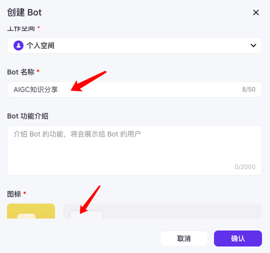 图片[4]-【建议收藏】如何在微信中打造你的个性化AI助手-创客云联盟
