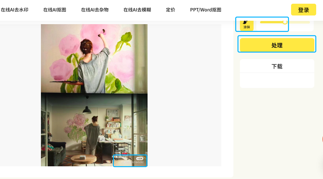 图片[2]-免费在线去水印、照片去路人、在线去杂物～无敌好用！-创客云联盟