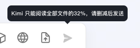 图片[7]-Kimi+秘塔AI，公司调研王炸组合！免费且没有广告！-创客云联盟