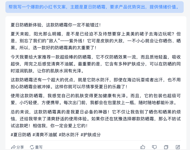 图片[20]-天工AI+行业调研，5分钟免费梳理所有分析报告，拉到最后有惊喜！-创客云联盟