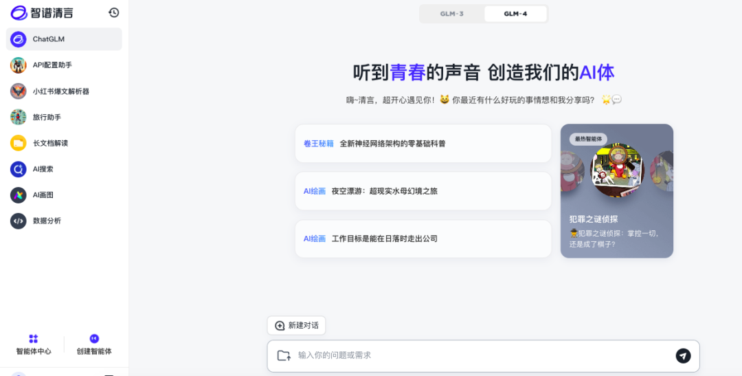 图片[5]-合集｜我常用的6个AI绘图工具，国内国外都有！-创客云联盟