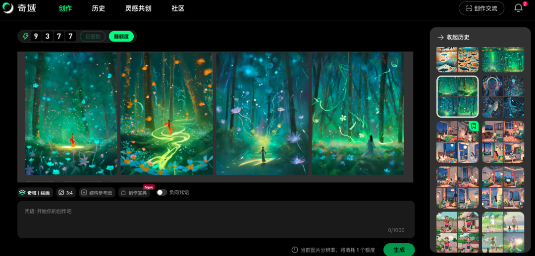 图片[2]-奇域AI的国风太惊艳了，没早推荐这个神仙工具是我的错。-创客云联盟