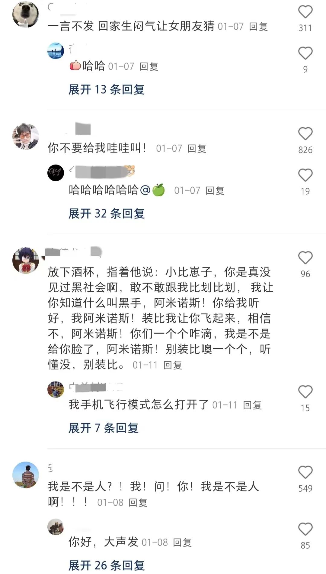 图片[7]-【好用到崩溃！】Kimi化身山东人，教你如何高情商回复！-创客云联盟