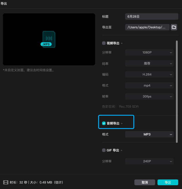 图片[8]-3 种让照片中人物开口说话的方法！-创客云联盟