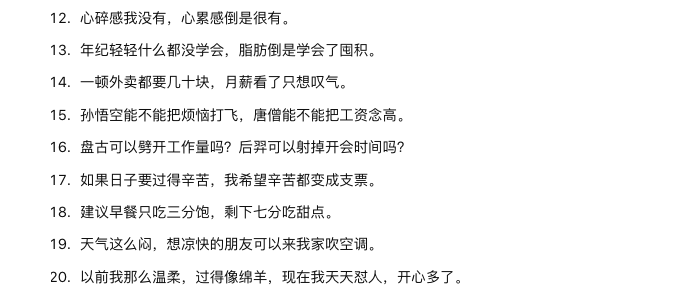 图片[10]-罗文姬女士又火了～小红书上那些爆火的罗文姬文案是怎么做的？-创客云联盟