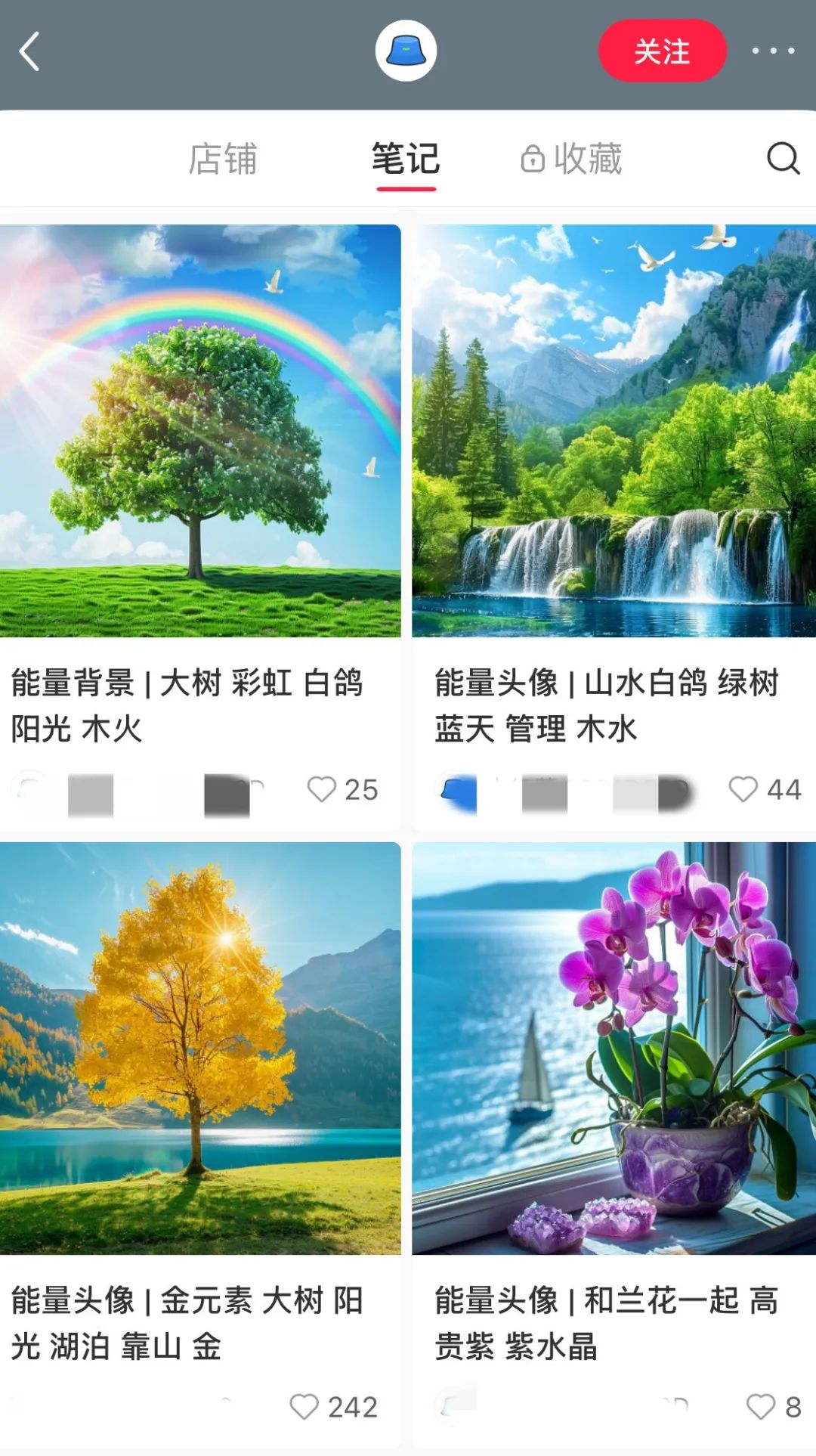图片[2]-国学玄学赛道引流适合这4种玩法，建议收藏-创客云联盟