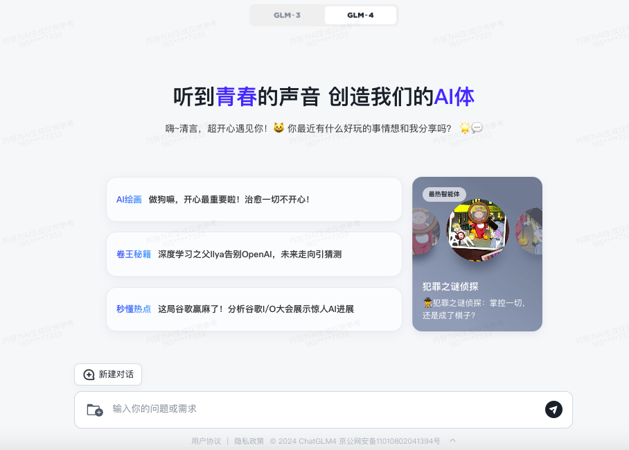图片[1]-我常用的5个国内大模型，这些就够用了。-创客云联盟