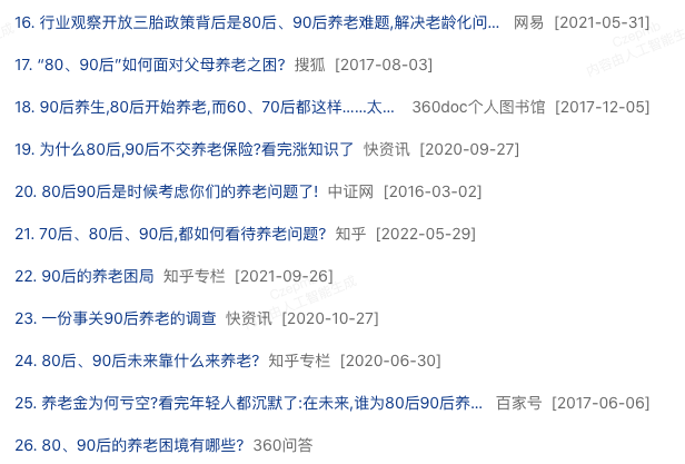 图片[6]-当“流氓”有了文化——我要向360说声对不起，以前对你太大声了！-创客云联盟