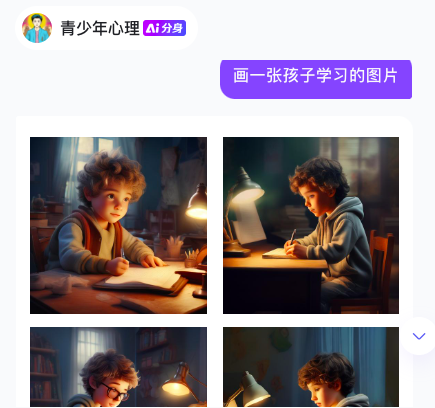 图片[9]-继coze可以白嫖Chatgpt4.0后，我发现了白嫖文心4.0的方法-创客云联盟