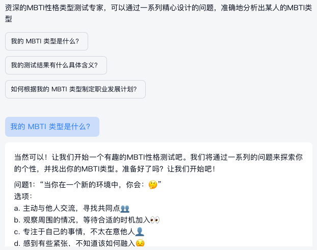 图片[7]-喂饭级教程｜赛博版张雪峰老师，高考生志愿填报小助手-创客云联盟
