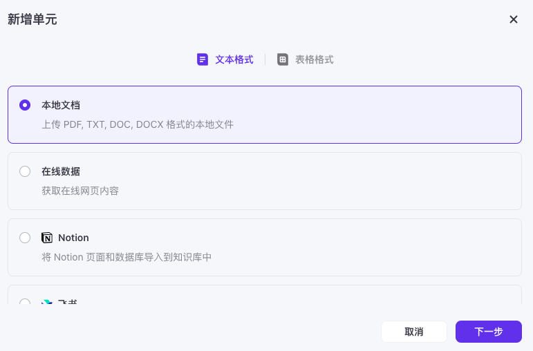 图片[13]-【建议收藏】如何在微信中打造你的个性化AI助手-创客云联盟