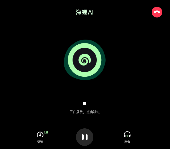 图片[2]-海螺AI新功能悬浮球：在手机桌面，随时呼起聊天和提问-创客云联盟