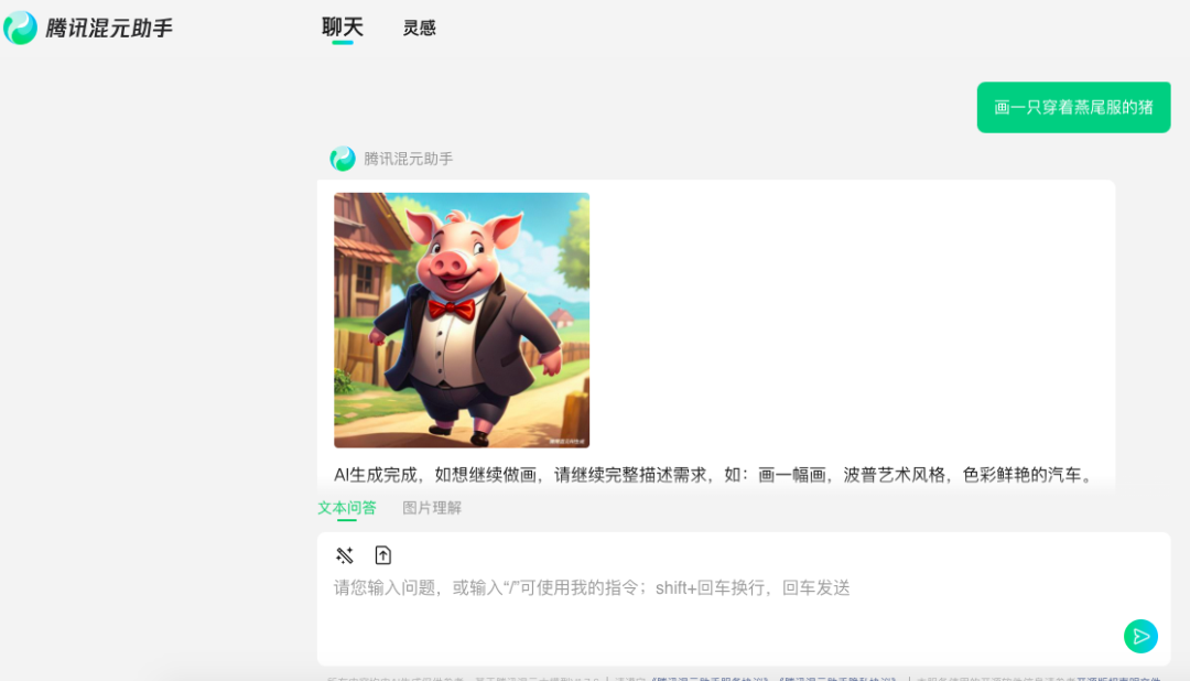 图片[4]-合集｜我常用的6个AI绘图工具，国内国外都有！-创客云联盟