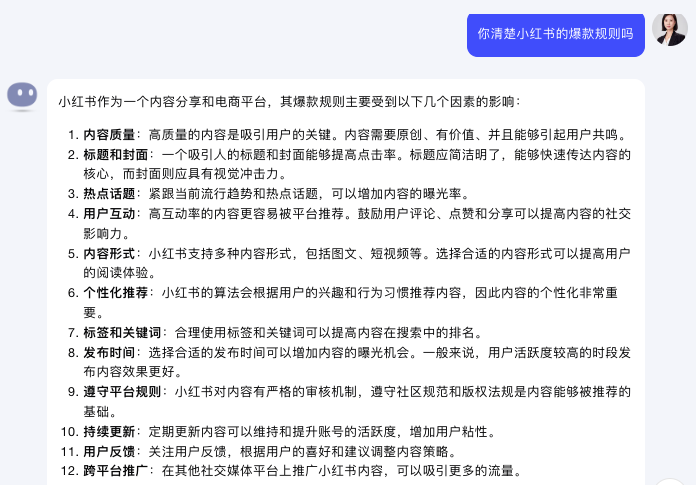 图片[1]-Kimi+小红书，先从取一个吸引人的爆款标题开始！-创客云联盟