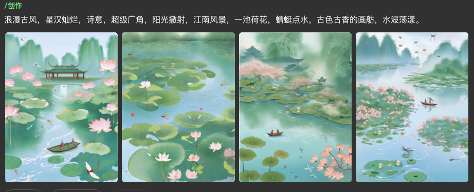 图片[4]-超简单！Kimi+奇域批量制作新中式图片，手机就能操作！！-创客云联盟