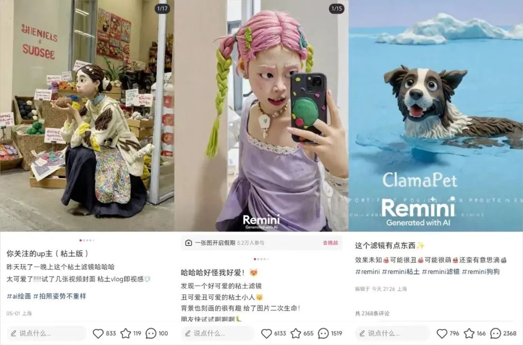 图片[1]-五一期间Remini火了，这款丑萌丑萌的粘土滤镜怎么个事？-创客云联盟