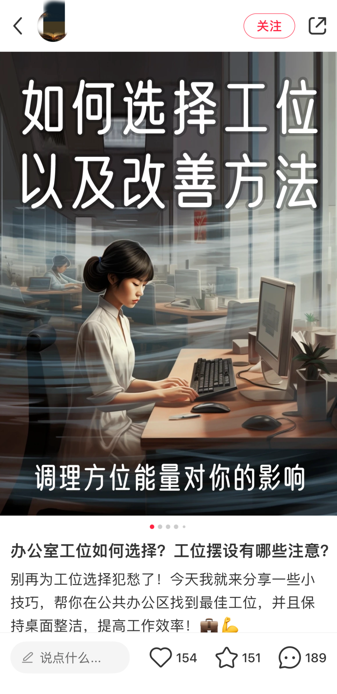 图片[12]-国学玄学赛道引流适合这4种玩法，建议收藏-创客云联盟