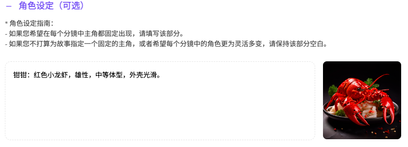 图片[14]-国内首个「文生电影」平台FilmAction强势上线，影视行业的寒冬来了……-创客云联盟