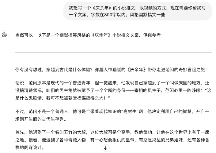 图片[2]-一键生成小电影，让我完成当导演的「白日梦」-创客云联盟