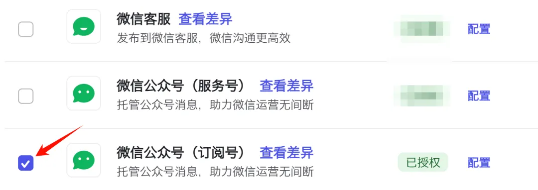 图片[20]-【建议收藏】如何在微信中打造你的个性化AI助手-创客云联盟