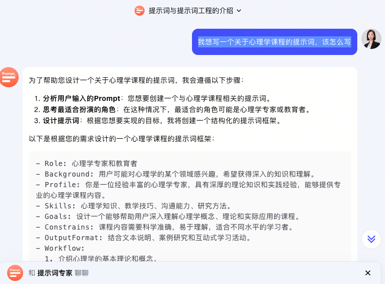 图片[5]-又双叒升级了！Kimi这回也加入到智能体大军了？-创客云联盟