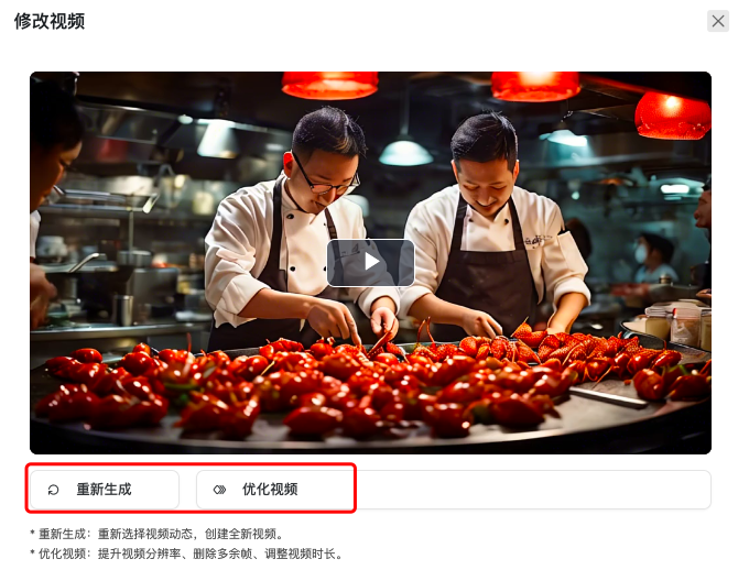 图片[18]-国内首个「文生电影」平台FilmAction强势上线，影视行业的寒冬来了……-创客云联盟