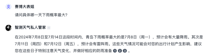 图片[3]-盘点那些好用到抓狂的智能体，人人都必备。-创客云联盟